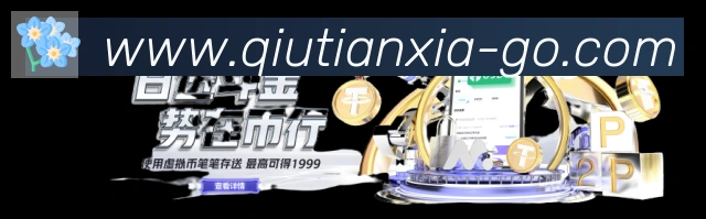 战术演练